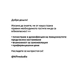 Hifive Apartment Veliko Tarnovo