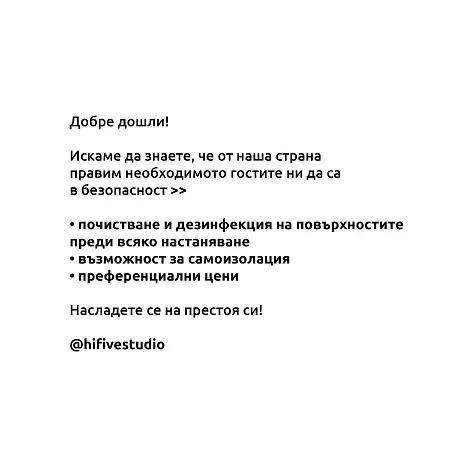 Hifive Appartement Veliko Tarnovo