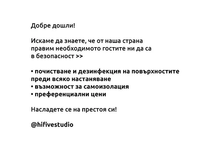 Hifive Apartment Veliko Tarnovo